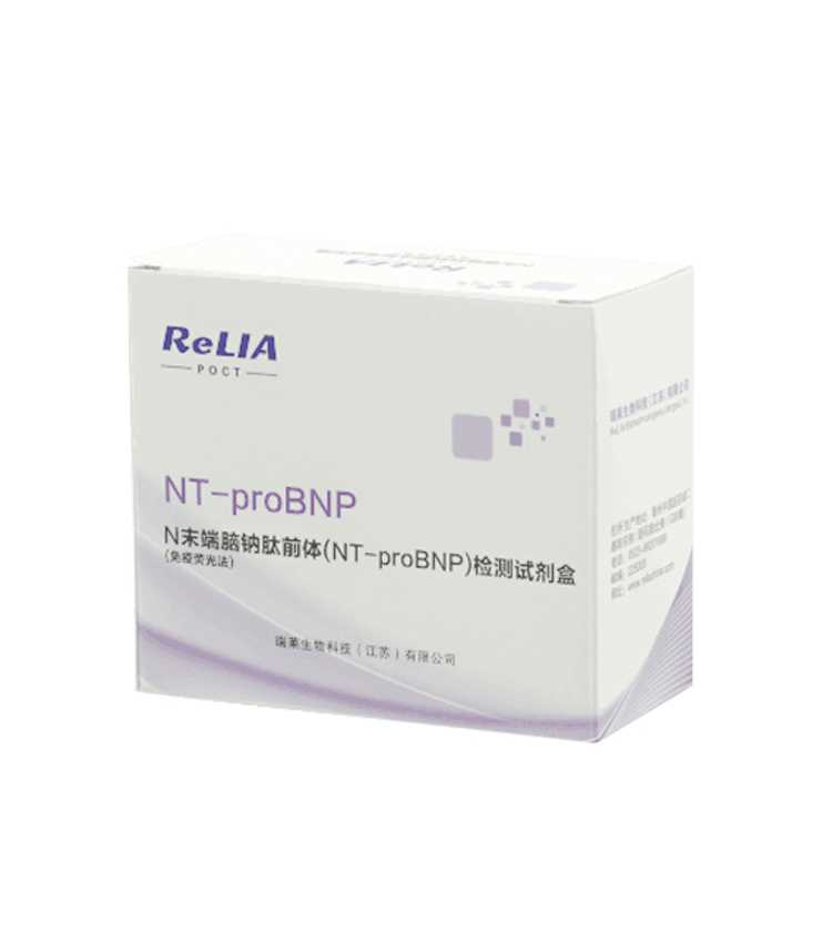 N末端脑钠肽前体(NT-proBNP)检测试剂盒